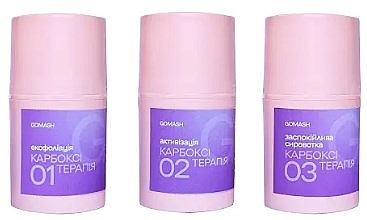 Набор для карбокситерапии - Gomash (exf/50ml + gel/50ml + mask/50ml) — фото N1