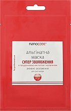 Парфумерія, косметика Альгінатна маска "Супер зволоження" з гіалуроновою кислотою та колагеном для сухої шкіри - NanoCode Nano Algo