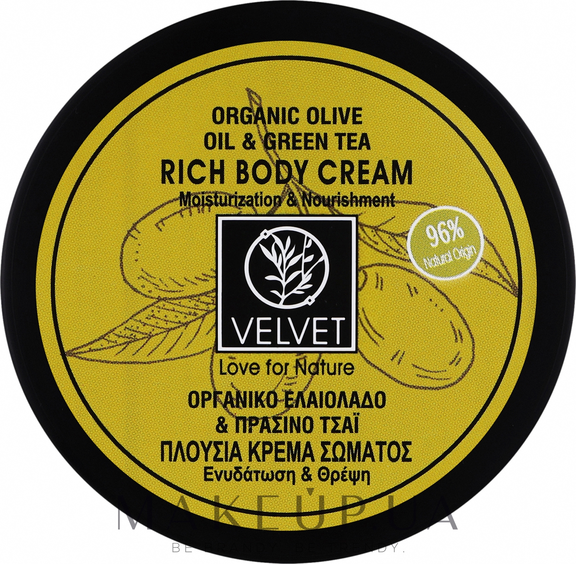 Крем для увлажнения и питания тела - Velvet Love for Nature Organic Olive & Green Tea Cream — фото 250ml