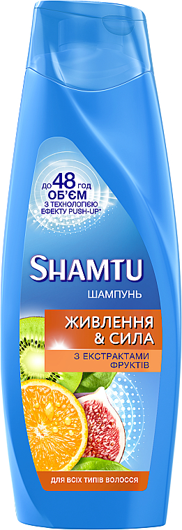 Шампунь з екстрактами фруктів "Живлення і Сила" для всіх типів волосся - Shamtu Volume Plus Shampoo