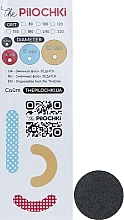 Парфумерія, косметика Змінні файли для педикюрного диска з м'яким шаром, 21 мм, 150 грит - ThePilochki
