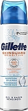 Набір - Gillette SkinGuard Sensitive (razor + shave/gel/200ml) — фото N5