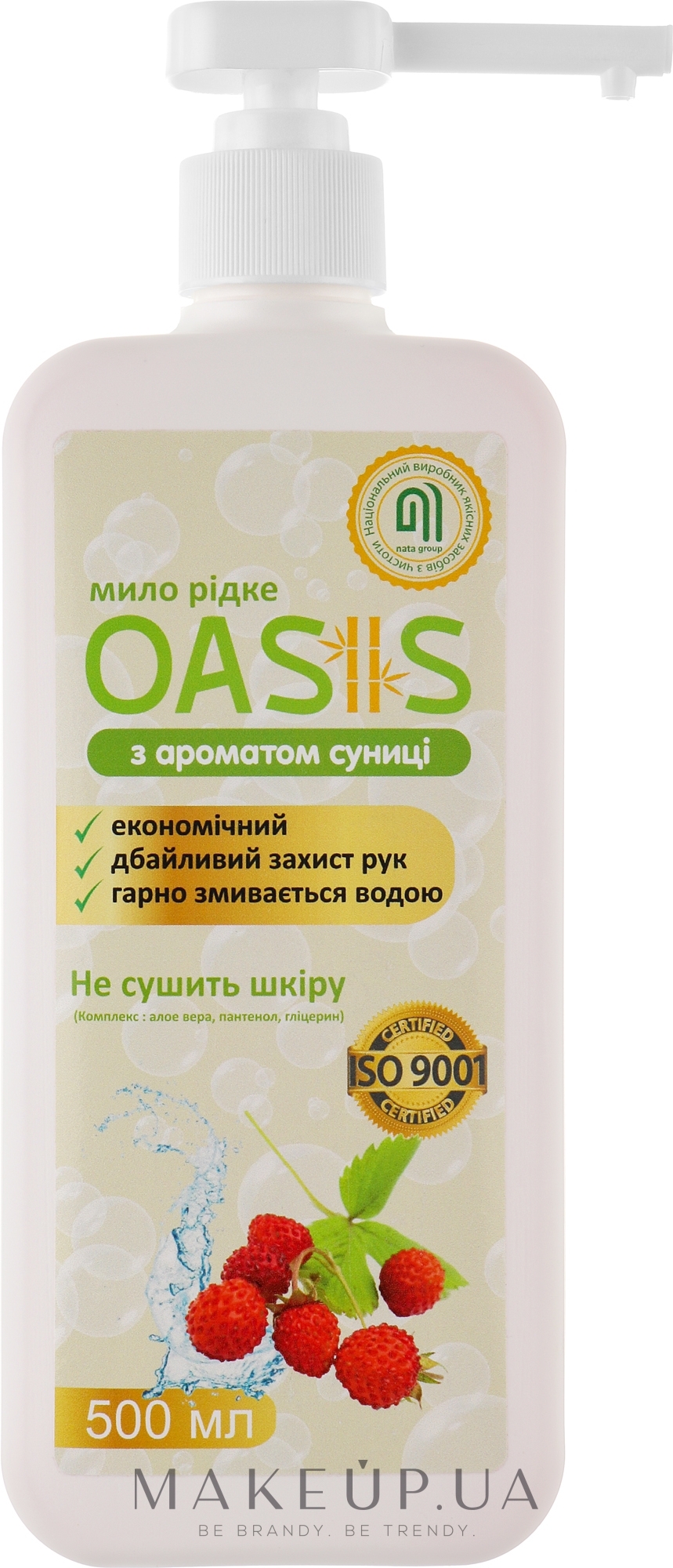 Жидкое мыло с ароматом земляники - Nata Oasis — фото 500ml