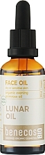 Органическое масло примулы вечерней для лица - Benecos BIO Organic Evening Primrose Face Oil — фото N1
