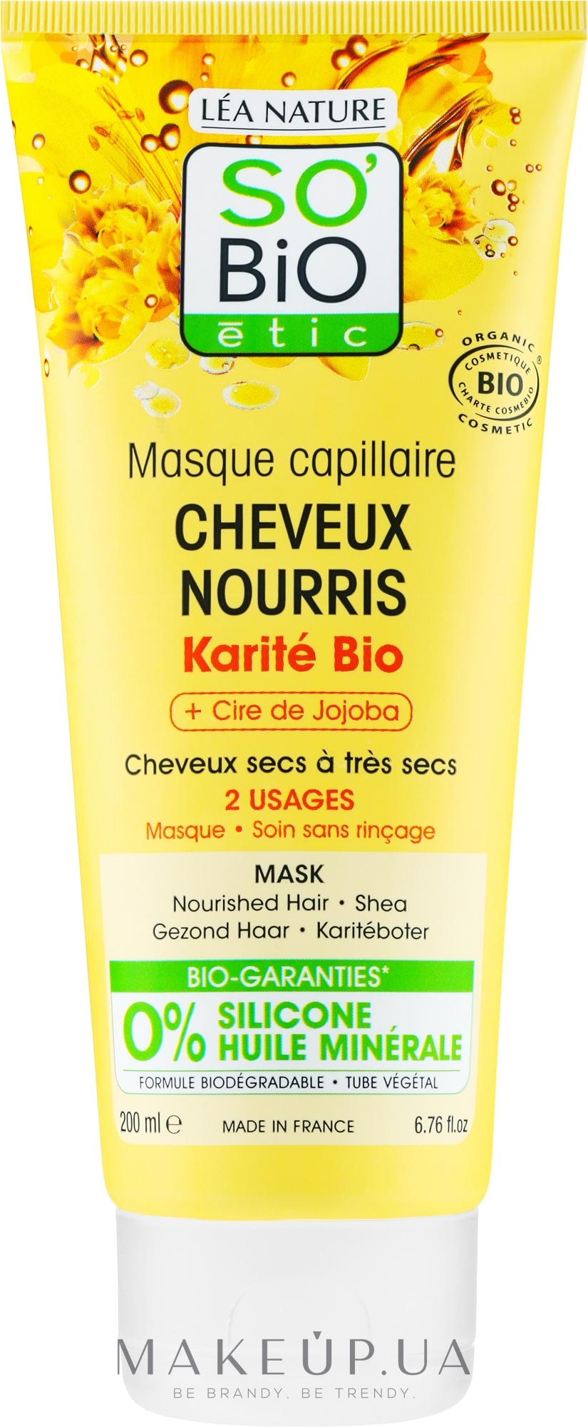 Кремовая маска для волос - So'Bio Etic Organic Shea Butter Hair Mask — фото 200ml