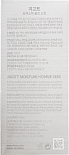 Тонер для чоловіків - Jigott Moisture Homme Skin — фото N3