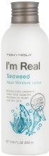 Духи, Парфюмерия, косметика Лосьон для лица с морскими водорослями - Tony Moly I’m Real Seaweed Aqua Moisture Lotion