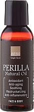 Духи, Парфюмерия, косметика Натуральное масло "Перилла" - Avebio Perilla Natural Oil