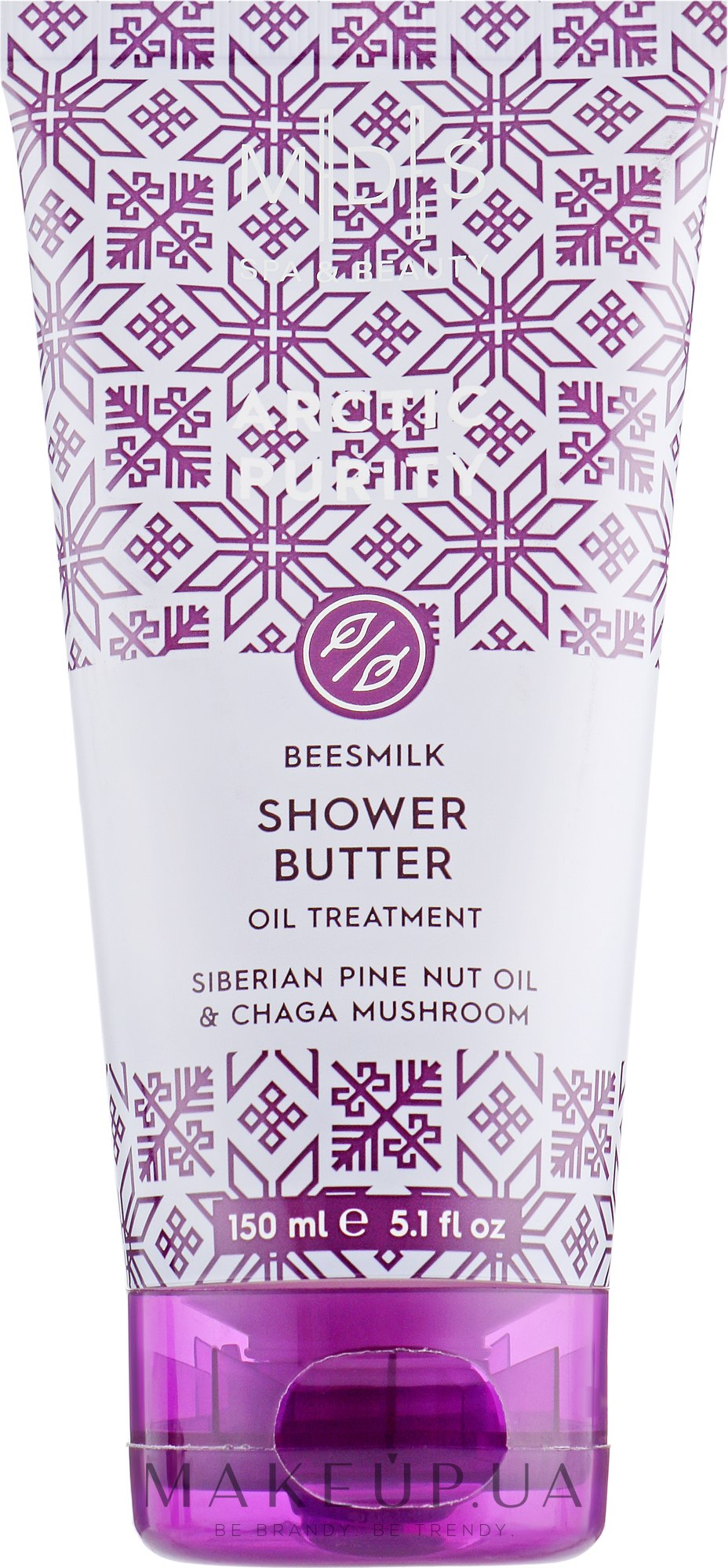 Масло для душа "Арктическая Чистота" - Mades Cosmetics Arctic Purity Shower Butter — фото 150ml
