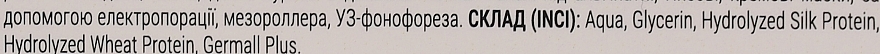 Сироватка-ампула "Пента-Гексапептид", стимулює синтез колагену, розгладжує зморшки - Kaetana Ampoules — фото N3