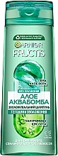 Укрепляющий шампунь для нормальных волос "Алоэ Аква Бомба" с растительным глицерином и алоэ - Garnier Fructis — фото N1