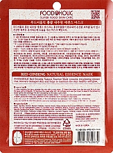 Тканинна 3D-маска для обличчя "Червоний женьшень" - Food a Holic Natural Essence Mask Red Ginseng — фото N2