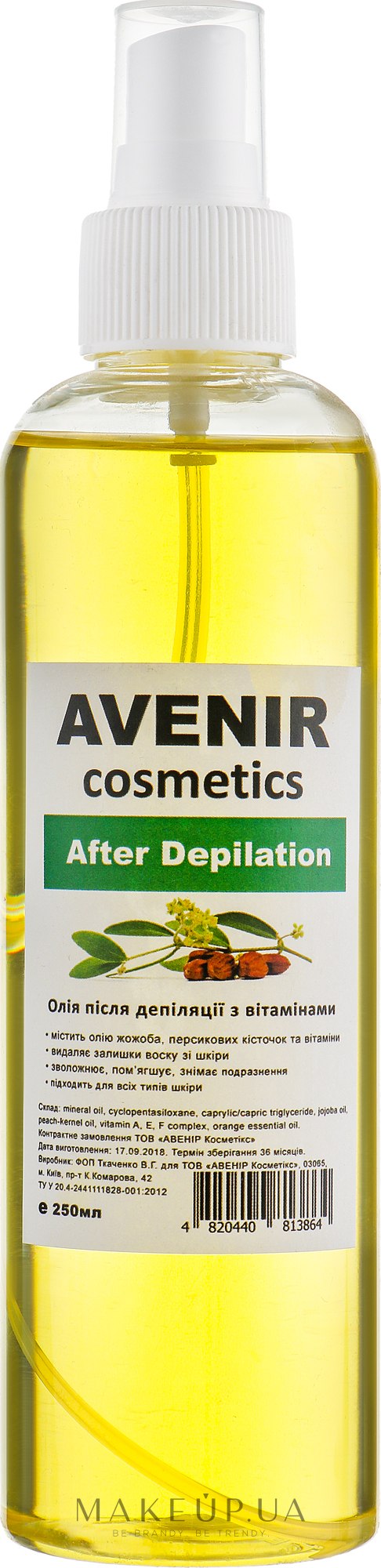 Масло после депиляции с витаминами - Avenir Cosmetics After Depilation — фото 250ml