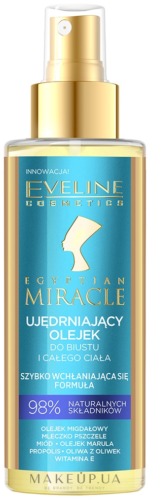 Масло для бюста и тела - Eveline Cosmetics Egyptian Miracle — фото 150ml
