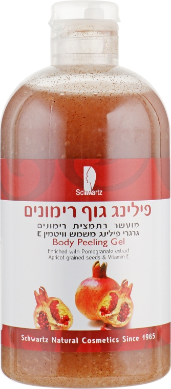 Гель-пилинг для тела с экстрактом граната - Schwartz Pomegranate Extract Body Peeling Gel