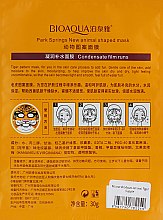 Відновлювальна тканинна маска для обличчя, з принтом - BioAqua Animal Tiger Supple Mask — фото N2