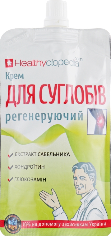 Крем для суставов "Регенерирующий" - Healthyclopedia — фото N1