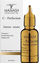 Духи, Парфюмерия, косметика Активная сыворотка для лица с витамином С - Mamash Organic С-Perfection Intense Serum