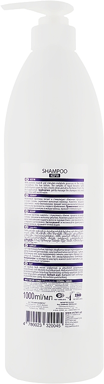 Шампунь для волосся "Кефір" - Eclair Spuma Kefir Sour Milk Shampoo — фото N2