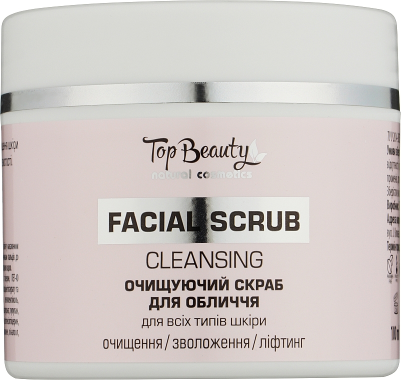 Скраб для обличчя "Очищення та зволоження" - Top Beauty Facial Scrub — фото N1