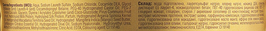 Роскошное крем-мыло "Оливковое молочко с медовой грушей и сочным манго" - Energy of Vitamins (дой-пак) — фото N4