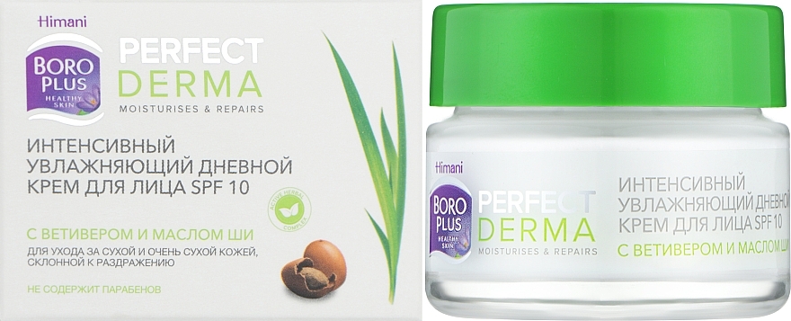 Интенсивный увлажняющий дневной крем для лица SPF 10 - Himani Boro Plus Perfect Derma Rich Moisturising Day Face Cream SPF 10 — фото N2