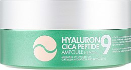 Гідрогелеві патчі заспокійливі з пептидами - Medi Peel Hyaluron Cica Peptide 9 Ampoule Eye Patch — фото N3