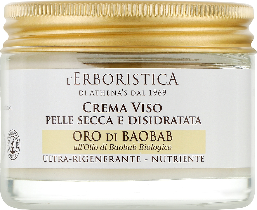 Питательный крем - Athena's Erboristica Crema Viso Olio di Baobab — фото N1