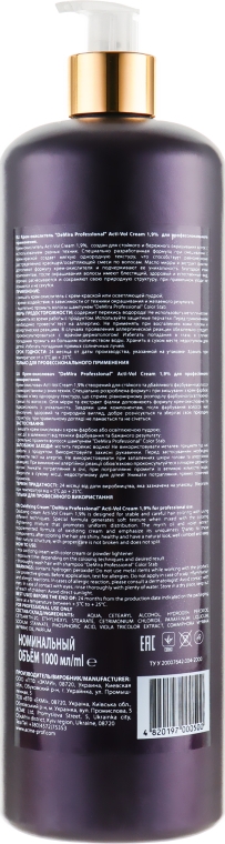Окисляющая эмульсия 1.9% - Demira Professional Acti-Vol Cream — фото N9