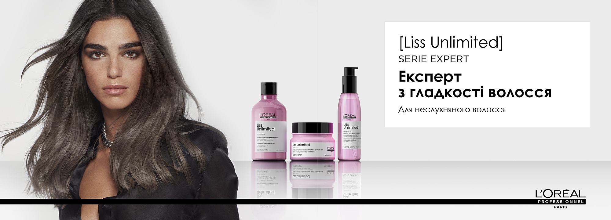 L'oreal Professionnel Serie Expert Liss Unlimited Blow-Dry Oil