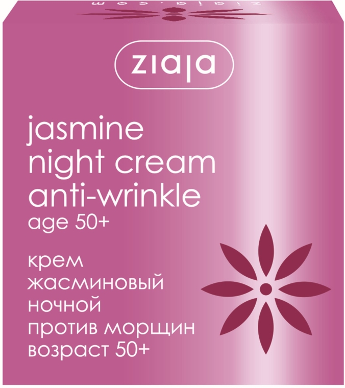 Крем нічний проти зморшок - Ziaja Jasmine Night Cream Anti-Wrinkle — фото N2