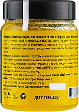 Набір "Іланг-іланг и лимон" - Mayur (oil/140ml + foam/150ml + scr/250g) — фото N5