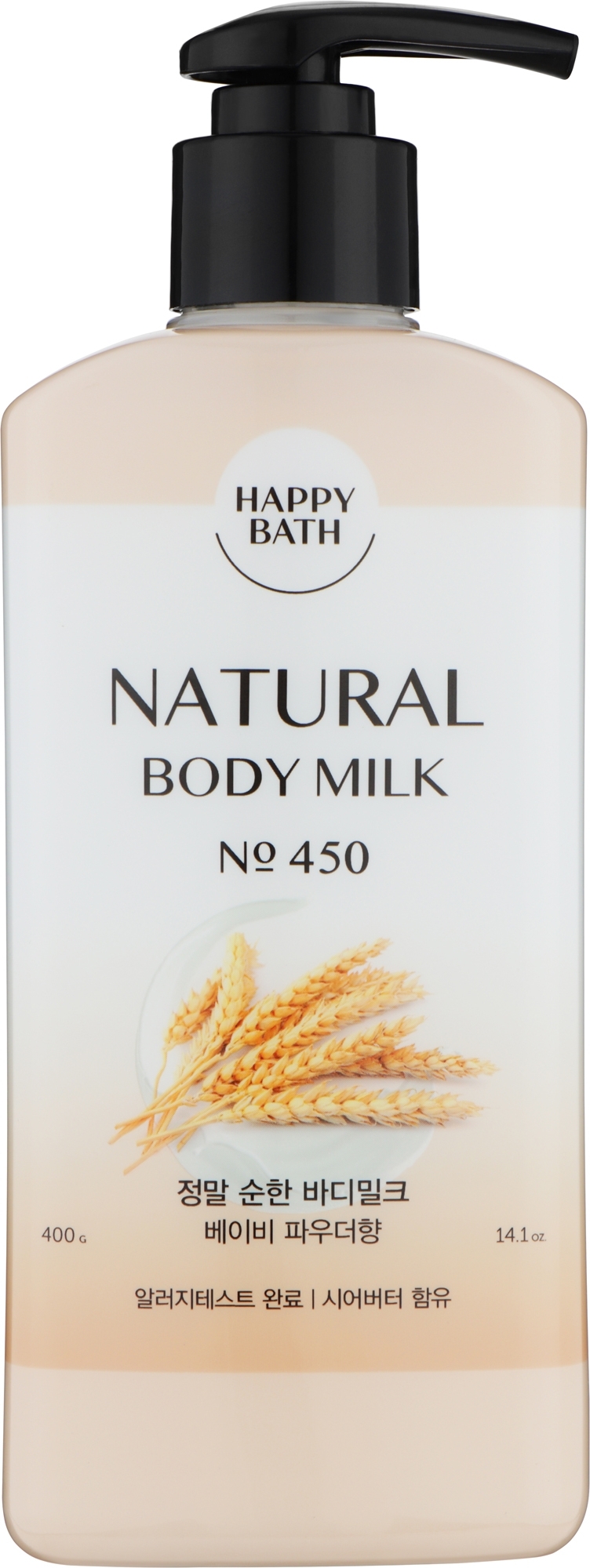 Живильне молочко для тіла - Happy Bath Real Mild Body Milk — фото 400ml