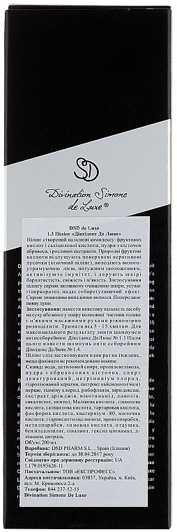 УЦЕНКА Пилинг Диксидокс Де Люкс № 1.3 - Simone DSD De Luxe Dixidox DeLuxe Antiseborrheic Peeling * — фото N5