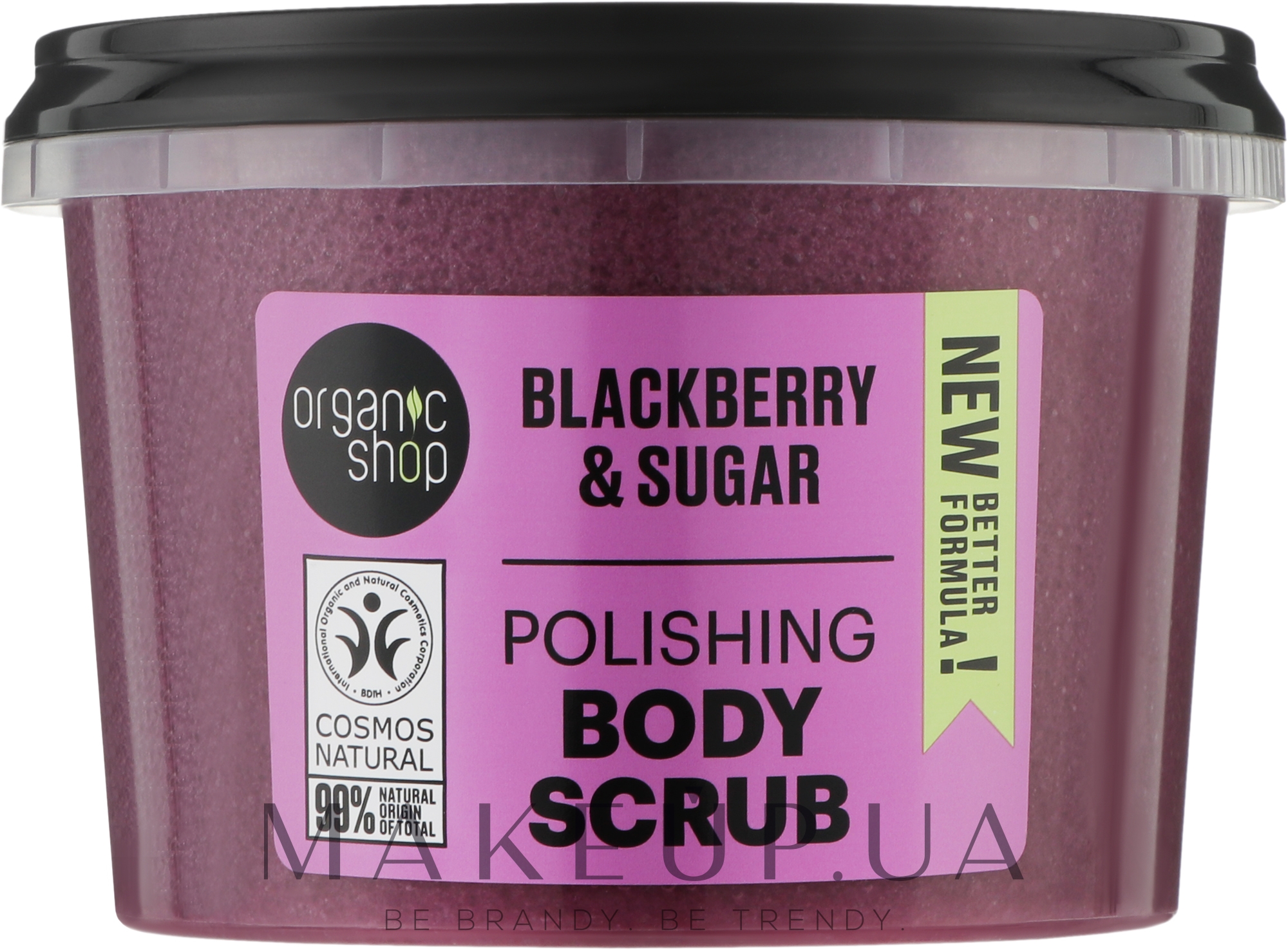 Скраб для тіла "Ожина" - Organic Shop Body Scrub — фото 250ml