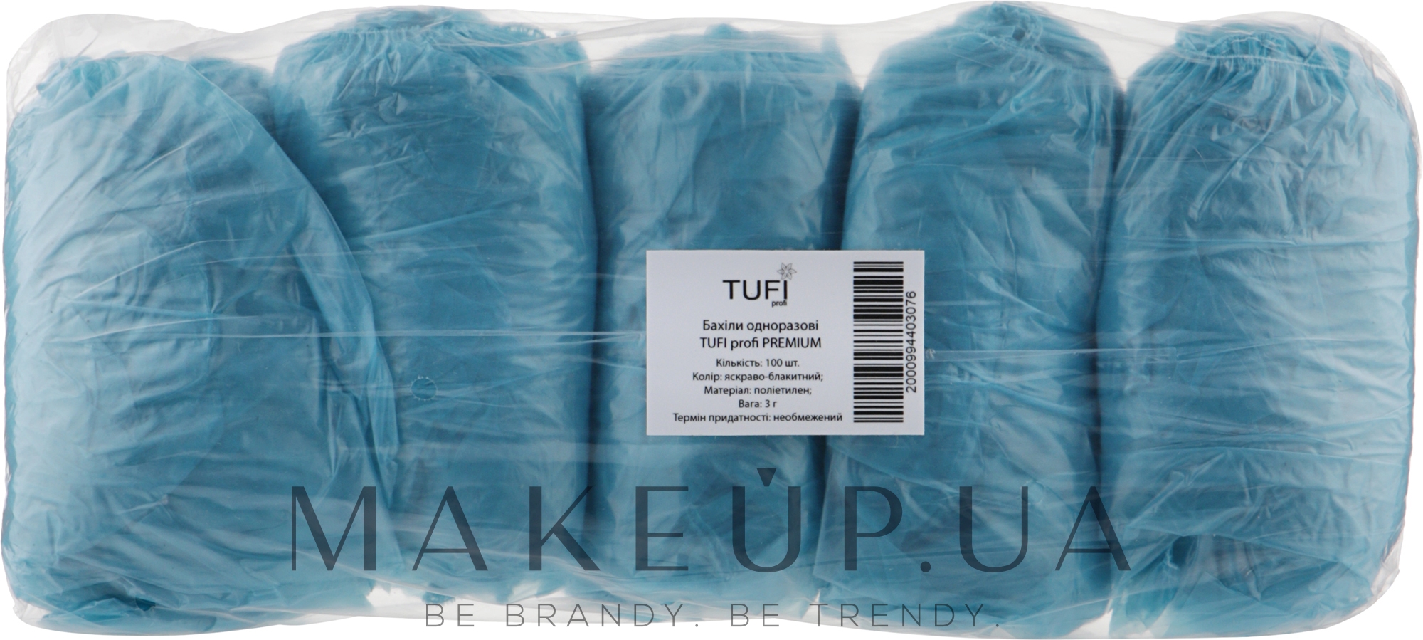 Бахилы одноразовые, 3 г ярко-голубой, 100 шт - Tuffi Proffi Premium — фото 100шт
