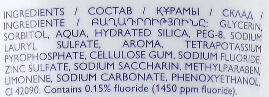 Зубная паста "Оптифреш-Максимальная свежесть" - Oriflame Optifresh Maximum Fresh Toothpaste — фото N2