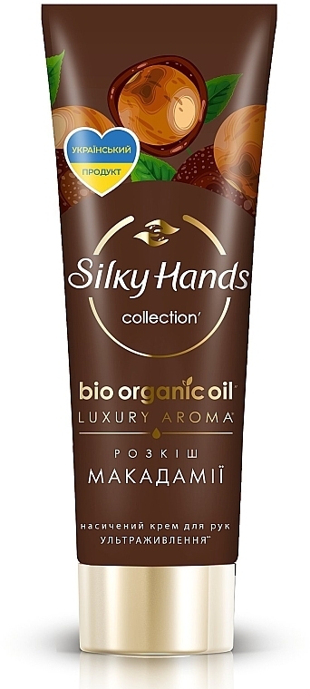 Крем для рук "Розкіш Макадамії" - Silky Hands