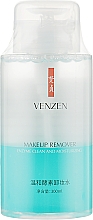 Духи, Парфюмерия, косметика Средство для снятия макияжа - Veze (Venzen) Enzyme Clean And Moisturizing Makeup Remover 