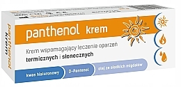 Крем для лікування опіків - Biovena Panthenol Cream — фото N1