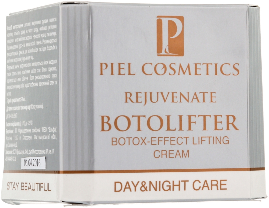 Ліфтинг-крем з ботокс-ефект - Piel cosmetics Rejuvenate Cream — фото N6