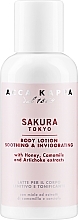 Acca Kappa Sakura Tokyo - Лосьон для тела — фото N1