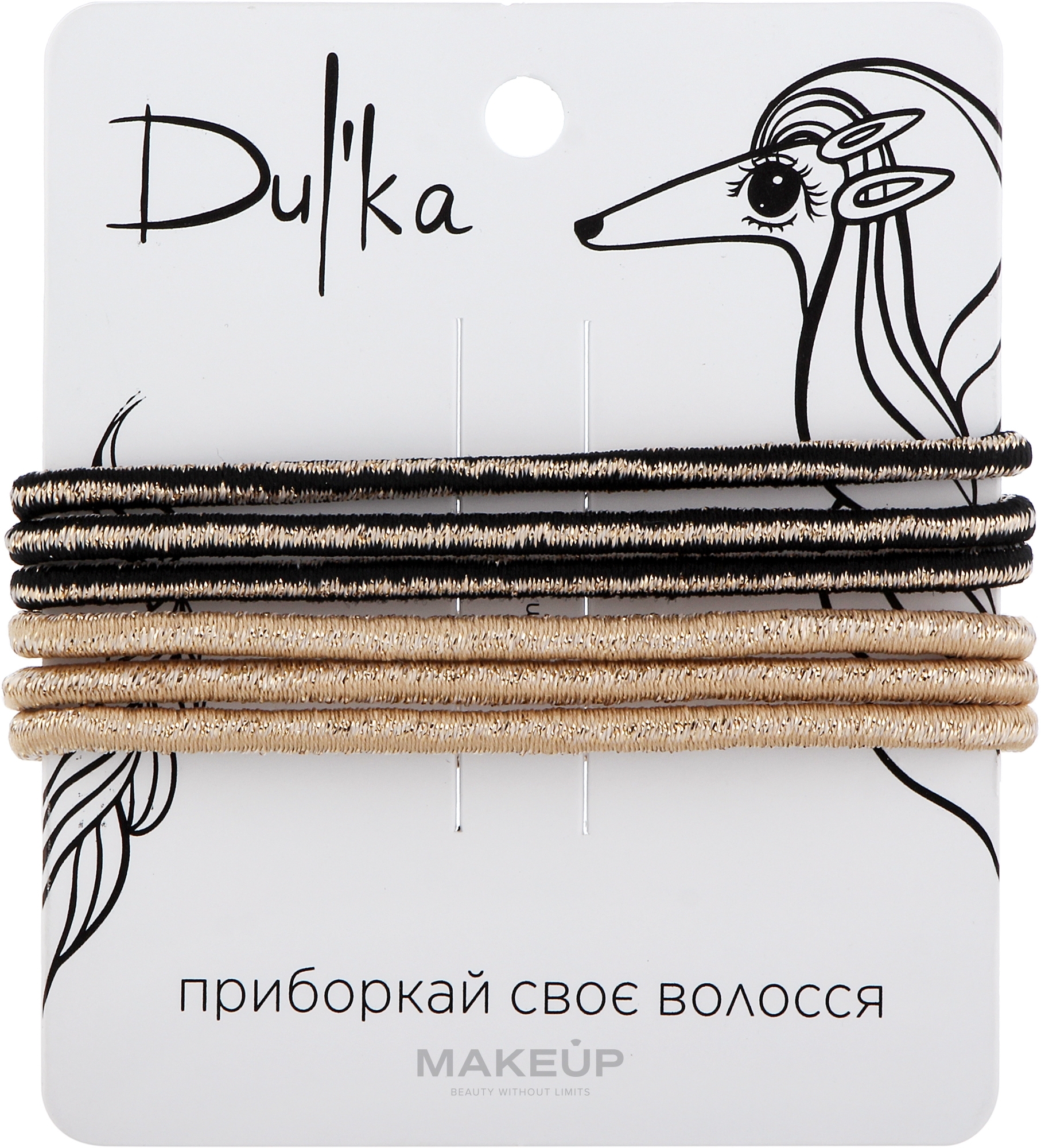 Набір різнобарвних гумок для волосся UH717747, 6 шт - Dulka — фото 6шт