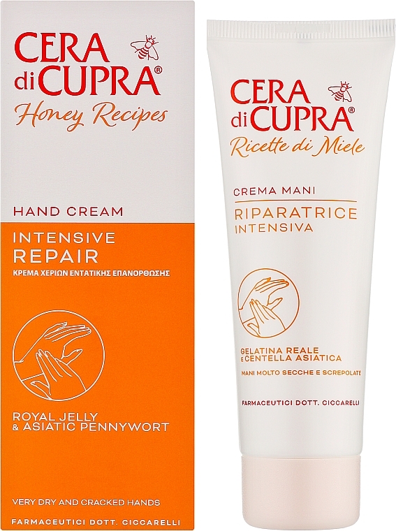 Крем для рук інтенсивний та відновлюючий - Cera di Cupra Intensive Repair Hand Cream — фото N2