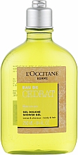 Гель для душа - L'Occitane Cedrat Shower Gel — фото N1