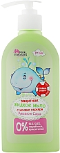 Жидкое защитное мыло с ионами серебра "Кашалот Саша" - Pink Elephant — фото N1