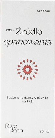 Дієтична добавка для жінок під час ПМС - Rivereen — фото N2
