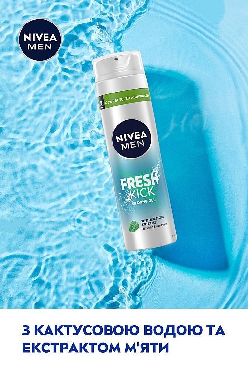 Гель для гоління - NIVEA MEN Fresh Kick Shaving Gel — фото N3