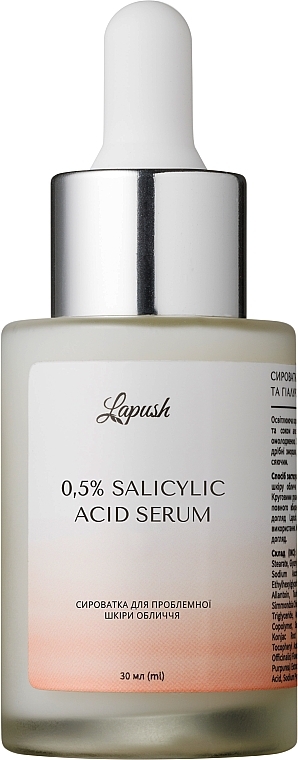 Сыворотка для лица с салициловой кислотой - Lapush 0.5% Salicylic Acid
