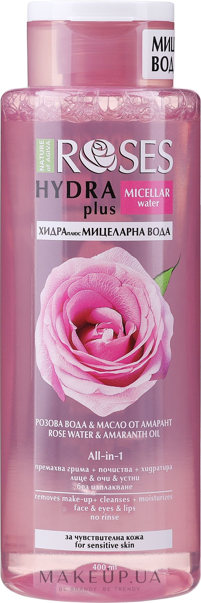 Міцелярна вода "Троянда й амарант" - Nature Of Agiva Roses Hydra Plus Micellar Water — фото 400ml